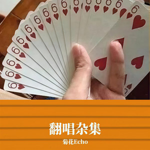 感觉好像在一夜之间老了好几十岁