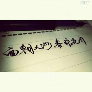 面朝大海 春暖花开 (治愈系)