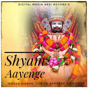 Shyam Aayenge