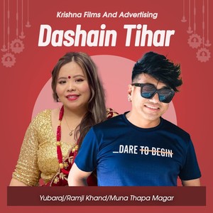 Dashain Tihar