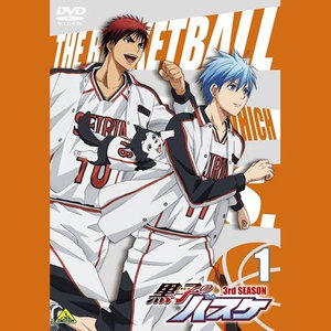 セイシュンTIP-OFF!! (青春TIP-OFF!!) (MVPテツヤ2号ver.)