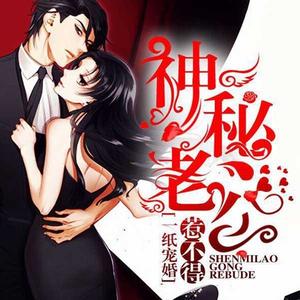 播音你说从前有座山 - 第855集_宁可错杀千万