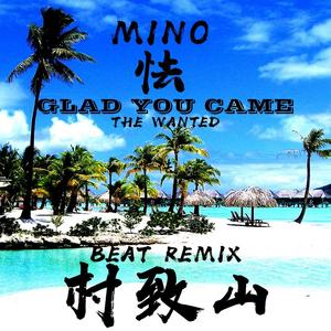 Glad You Came&怯 Beat 人Remix