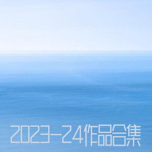 被坚定选择的光芒