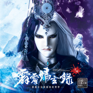 道锋终极战