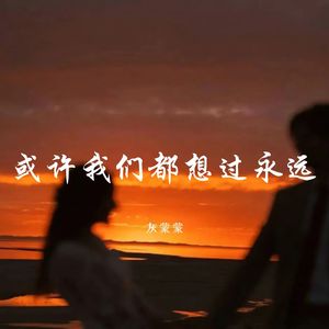 怪物之歌 (哈基米)