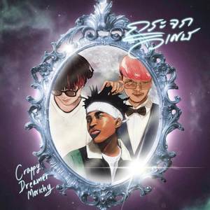 กระจกวิเศษ (Sped Up) (Sped Up)