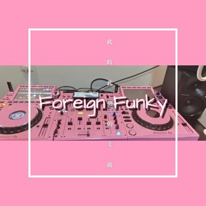 Like I Love You (remix:R.I.O.)