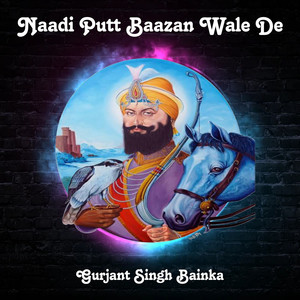Naadi Putt Baazan Wale De