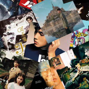 王健铖（呈汐） - 爱在西元前