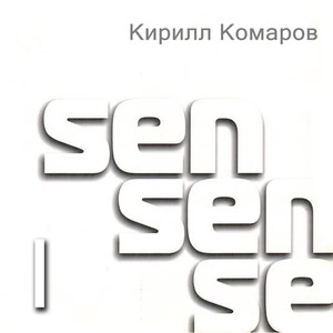 Sensense, Vol. 1