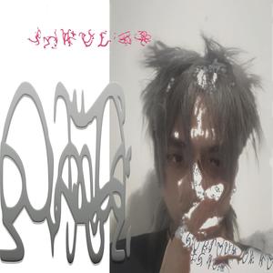 true_ןєรՇєг꧂ (Explicit)