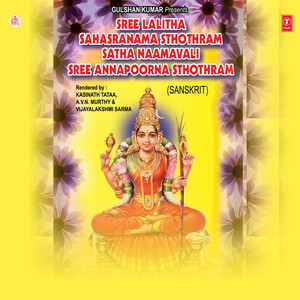 Sree Lalita Sahasranama Sthothram Satha Naam...