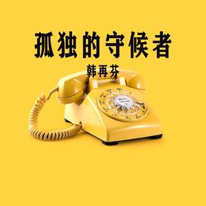 徽州歌谣