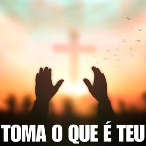 Toma o que é Teu