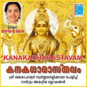 Namastheshu Mahamaye