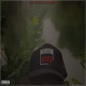 Di Wo Sika (Explicit)