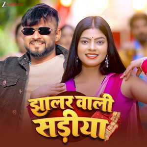 Jhalar Wali Sadiya