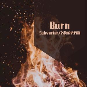 Burn(Club Mix)