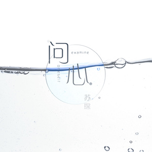 苏琛 - 问心 (伴奏)