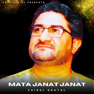 Mata Janat Janat