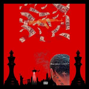 Tinted Whip (feat. Marc Bailey) (Explicit)