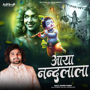 Aaya Nandlala (Kundan Jha & KISHOR VATS Remix)