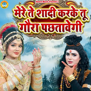 Mere Te Shaadi Karke Tu Gaura Pachtaveg