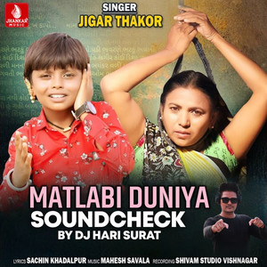 Matalabi Duniya (Sound Check)