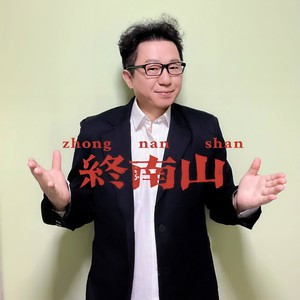 这就是我们的故事