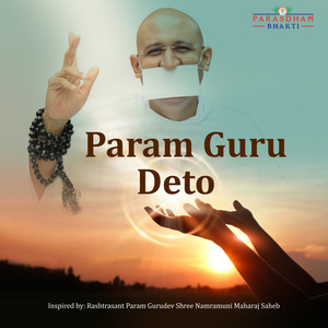 Param Guru Deto