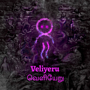 Veliyeru