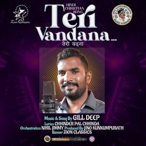 Teri Vandana - Single