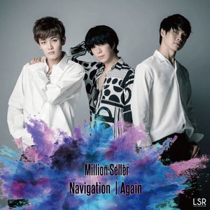 Navigation