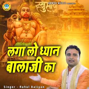 Laga Lo Dhyan Balaji Ka