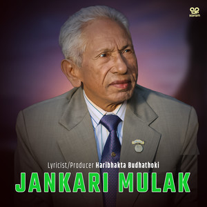 Janakari Mulak