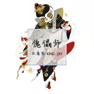 花舞弄琴