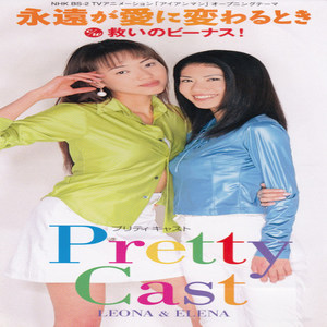 救いのヴィーナス!