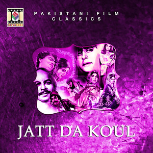 Jatt Da Koul (Pakistani Film Soundtrack)