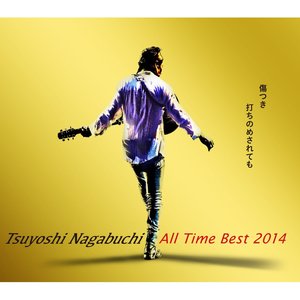 Tsuyoshi Nagabuchi All Time Best 2014 傷つき打ちのめされても、長渕剛。 (All Time Best 2014 即使被伤害击溃、长渕刚)