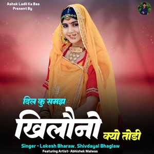 Dil Ku Samjh Khilono Kyo Todi