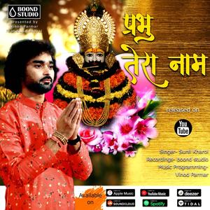 prabhu tera naam,SUNIL KHAROL (feat. Sunil Kharol)