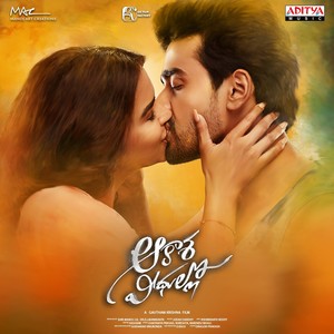 Aakasa Veedhullo (Original Motion Picture Soundtrack)