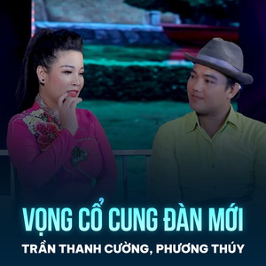 Vọng Cổ Cung Đàn Mới