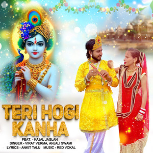 Teri Hogi Kanha