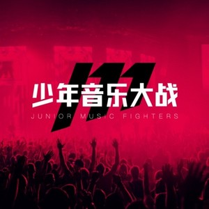 乘风破浪