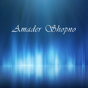 Amader Shopno