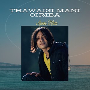 Thawaigi Mani Oiriba