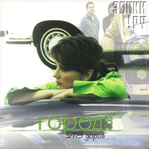 Останусь (Inst.)