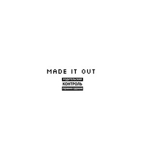 Made It out (feat. Benny the Butcher & Toney Boi) [Explicit]